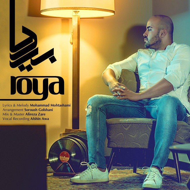 دانلود آهنگ رویا دانلود آهنگ رویا